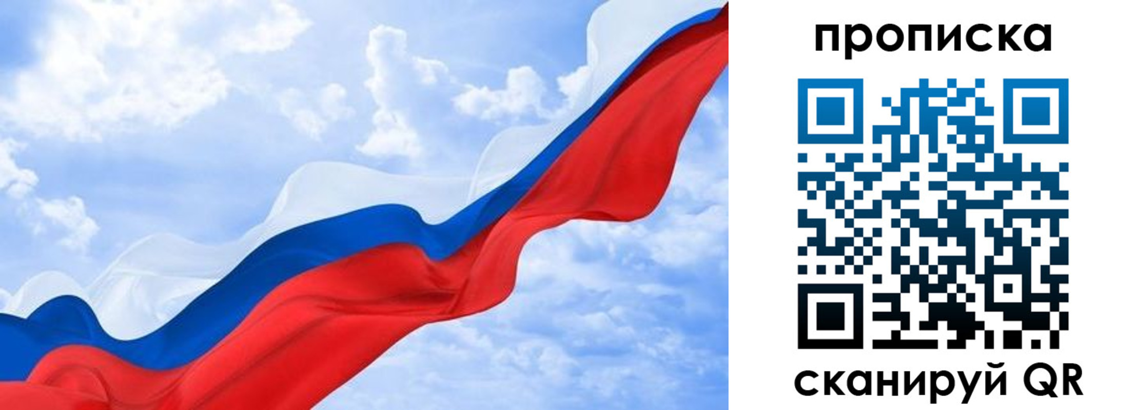 временная регистрация адрес в Таганроге