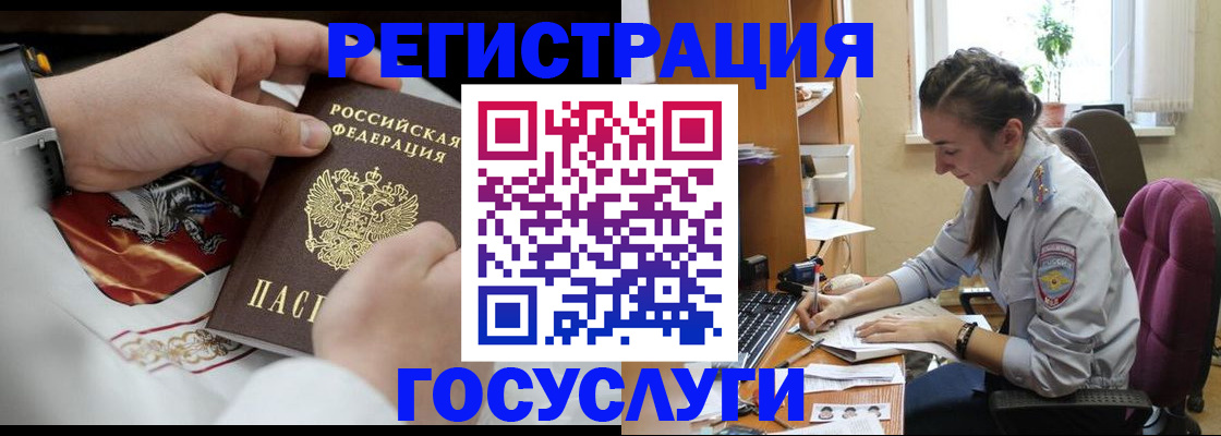 временная регистрация гарантия в Таганроге