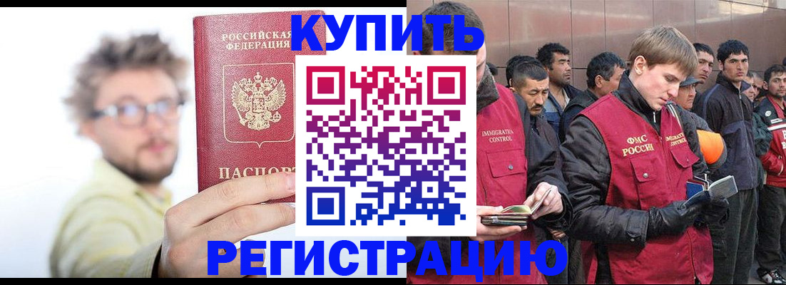 найти адрес прописки в Таганроге